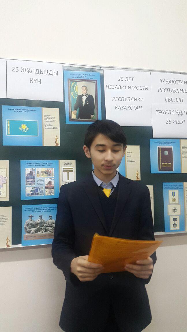 Просмотр фильма «Небо моего детства»  о биографии нашего президента Н.А.Назарбаева