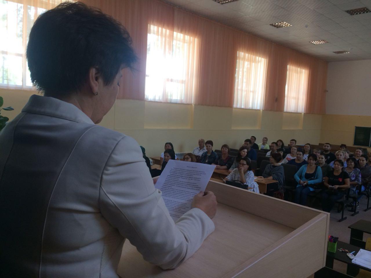 Республиканская конференция «Казахстанские  родители  21  века:  стань  примером  своему  ребенку».