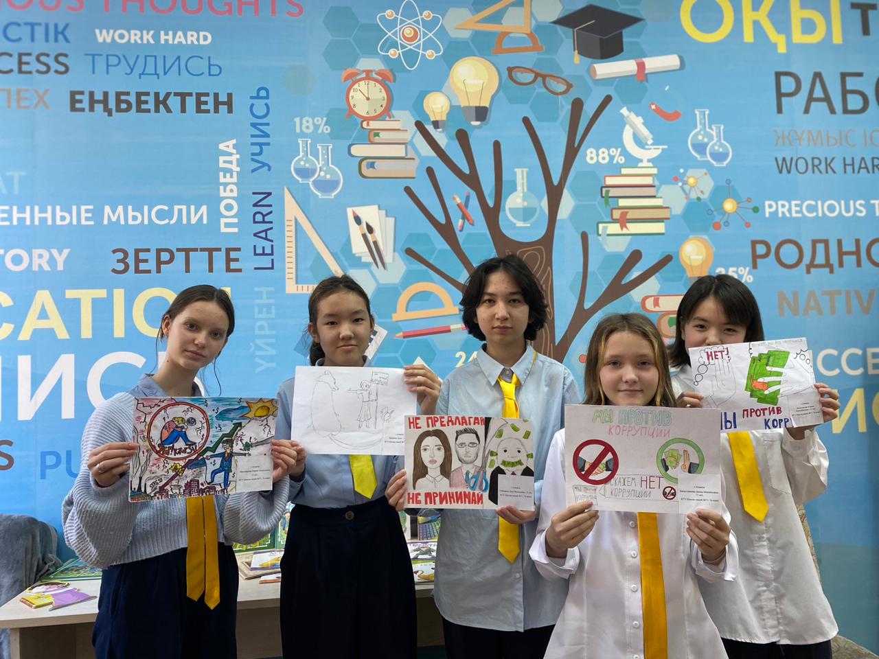 «Қазақстан сыбайлас жемқорлыққа қарсы!»/«Казахстан против коррупции!»