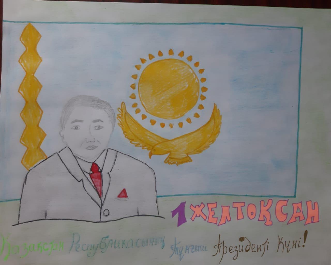 Суреттер Рисунки