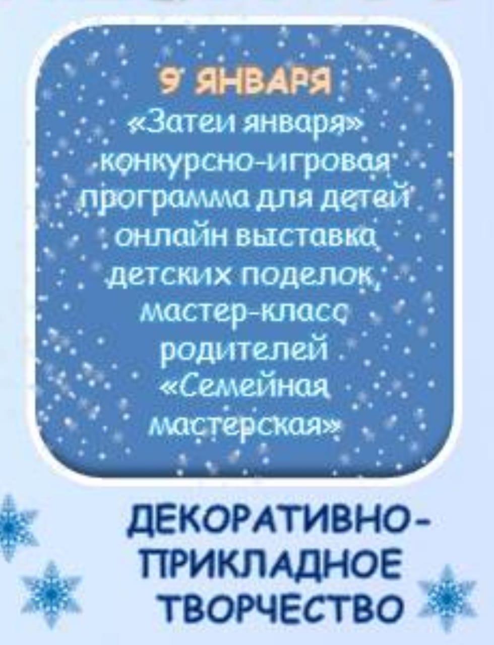 Сәндік-қолданбалы өнер! Декоративно-прикладное искусство!
