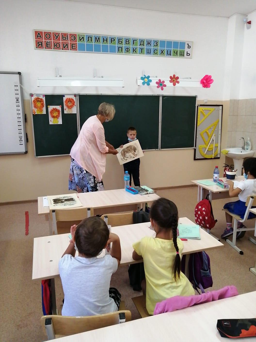 Балақайлар мектебі Малышкина школа