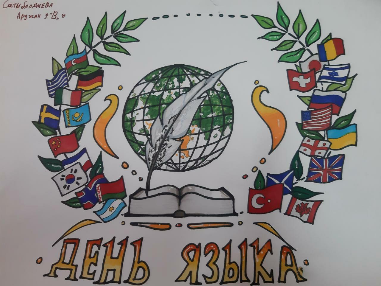 Суреттер Рисунки