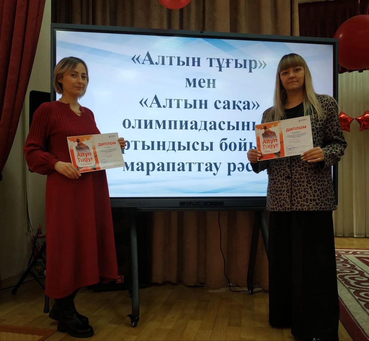 Алтын Тұғыр