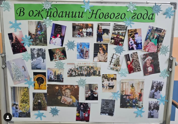 №71 КММ-де "Жаңа жылды Күтуде" акциясы 🎅 . 🎁✨ Акция "В ожидании Нового года" в КГУ ШЛ №71 🎅🎁