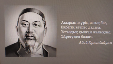 Цитата недели