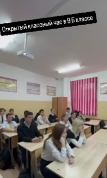 9 "Б" сыныбындағы ашық сынып сағаты: "Құндылық: Заң және тәртіп", жалпыға бірдей құқықтықты оқыту.Открытый классный час в 9 «Б» классе: «Ценность: Закон и Порядок», правовой всеобуч