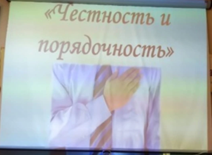 «Адалдық сағаты».