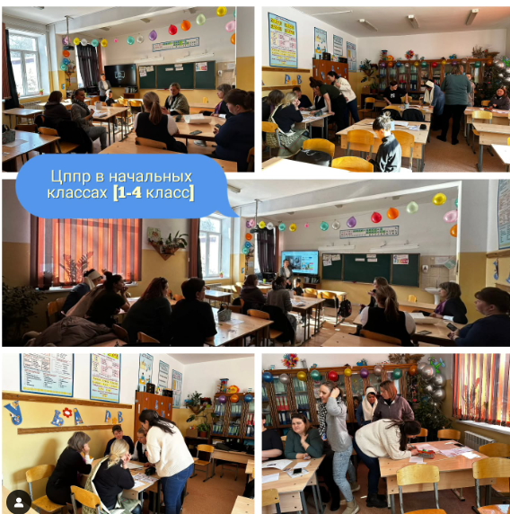 Ата-аналарға Педагогикалық қолдау көрсету орталығының жұмысы. Работа центра педагогической поддержки семьи.