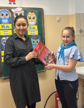 Кітап беру күні