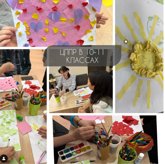 Ата-аналарға педагогикалық қолдау көрсету орталығы. Центр педагогической поддержки родителей.