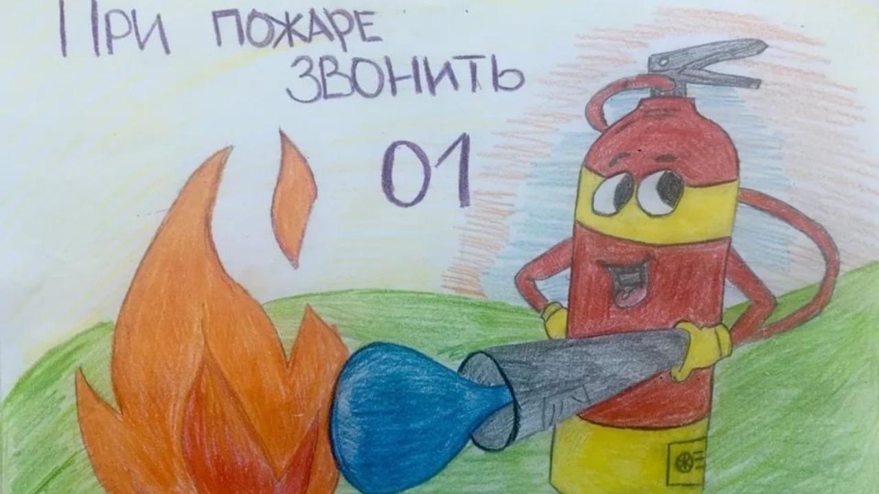 Конкурс рисунок, профессия пожарный пожарный и спасатель"