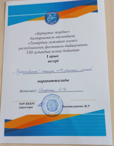 🎬 Погружаемся в магию театра вместе! 🎭