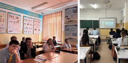 Әңгімелесу. Беседа