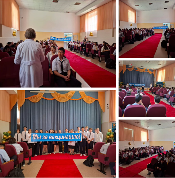 «Баршаға арналған иммундау — адамның қолында». "Иммунизация для всех — в человеческих силах! "