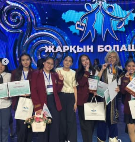 Оқушыларымыздың жетістіктері. Достижения наших учащихся