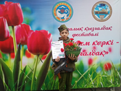 Достижения наших учащихся