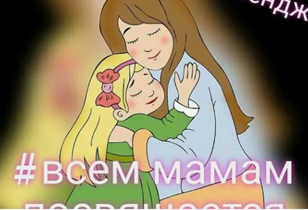 «Анаға тағзым- Анаға құрмет»» челленджі