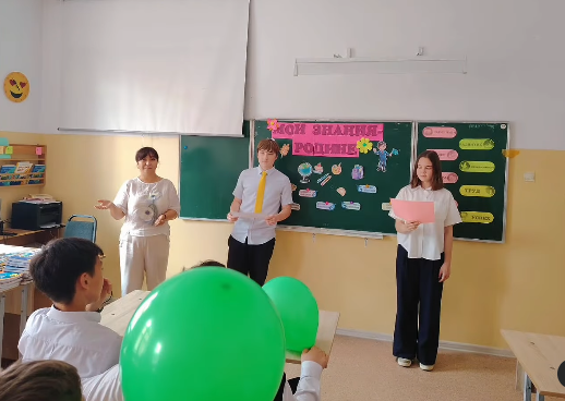 «Білімім – Отанымa» тақырыбындағы сынып сағаты! Классный час на тему «Білімім – Отанымa»!