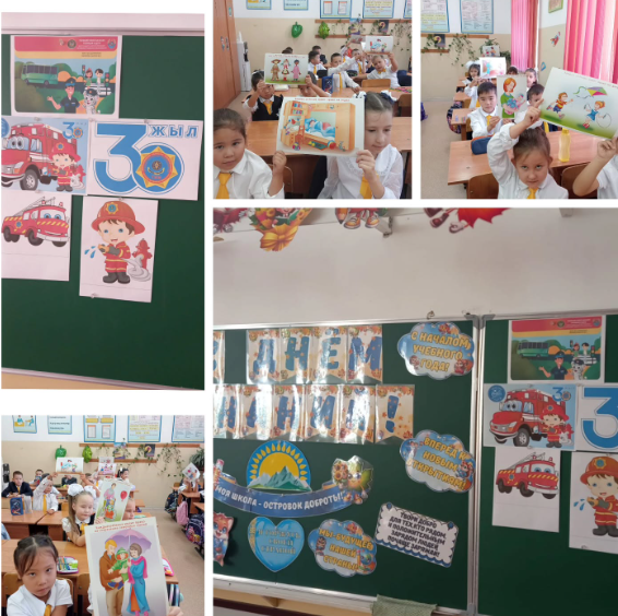 Реализация занятий по программе «Көмек»