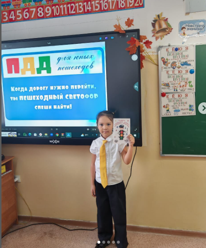 «Жолдағы қауіпсіздік» жобасы / «Безопасность на дороге»