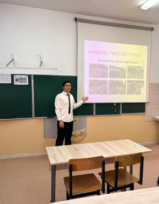 «Алматы – таза қала» жобасы / «Алматы – чистый город»