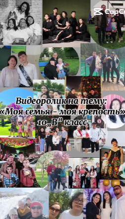 «Тәрбиенің алтын бесігі» ұранымен өткен челлендж. Челлендж под девизом «Золотая колыбель воспитания».