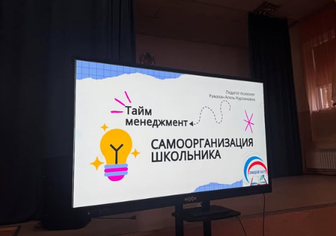 Занятие по ЦППР