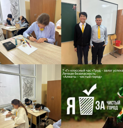 Занятия по Программе «Көмек» в КГУ ШЛ №71