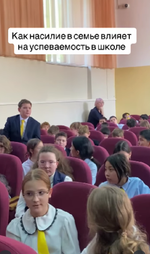 Тренинг  по профилактике буллинга