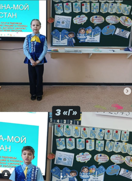 Классные часы по Единой программе воспитания “Адал Азамат”, посвященные празднованию  Дня Республики Казахстан:  “Республика - моя гордость!”