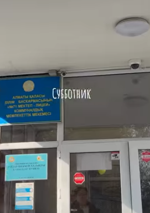 Сенбілік. Субботник