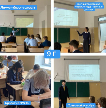 "Көмек" Бағдарламасы. Программа «Көмек»