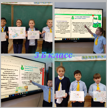   АДАЛ АЗАМАТ: «15 қараша — Ұлттық валюта күні — теңге».  АДАЛ АЗАМАТ: «15 ноября — День национальной валюты — тенге»