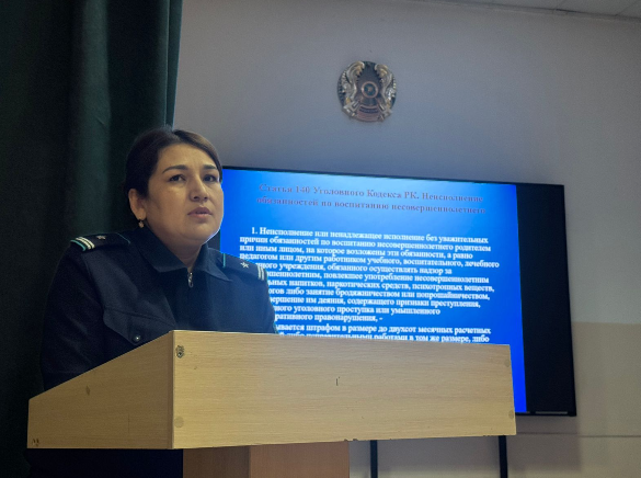 Жалпы мектепішілік  ата-аналар жиналысы. Общешкольное родительское собрание