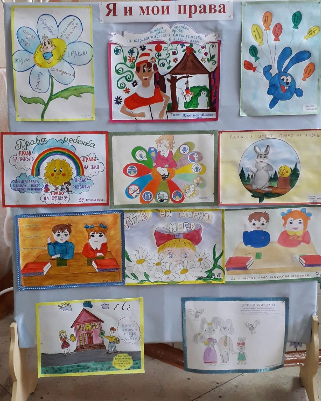 "Менің құқықтарым"