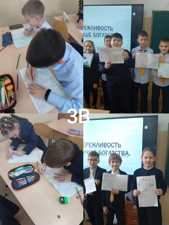 «Акция: Табиғатты қорғаймыз» тақырыбындағы сынып сағаты. Классный час на тему «Акция: Заботимся о природе».