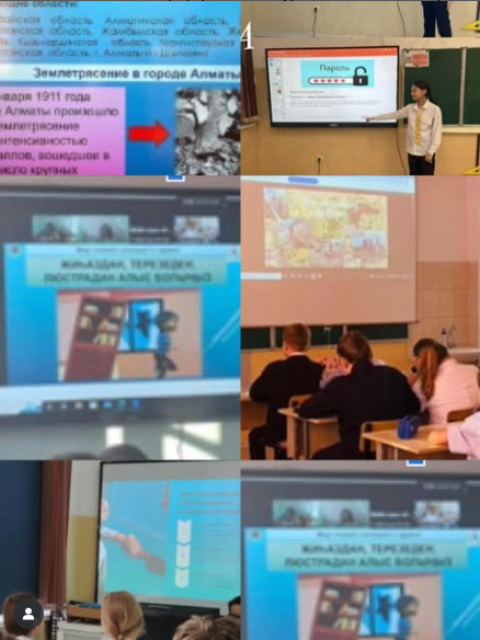 ZOOM конференция по программе Көмек