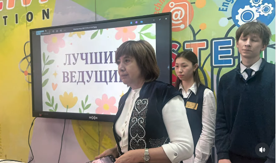 71 мектеп-лицейіндегі «Жүргізуші– 2025» мектепішілік байқауы. Школьный конкурс «Ведущий – 2025» в школе-лицее № 71