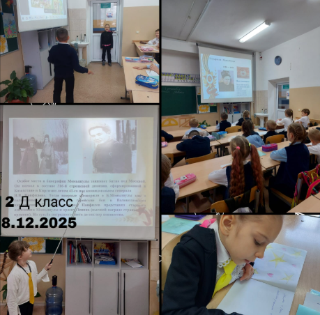 Классный час по программе воспитания «АДАЛ АЗАМАТ»