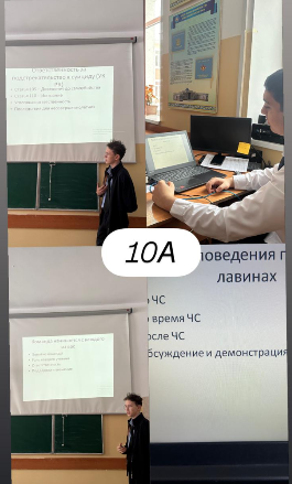 «ДОСБОЛLIKE» (10 минут)