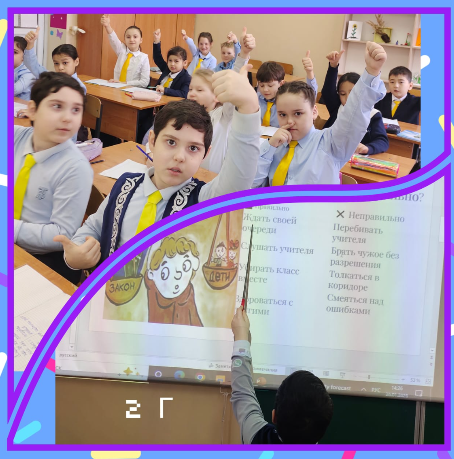 Личная безопасность