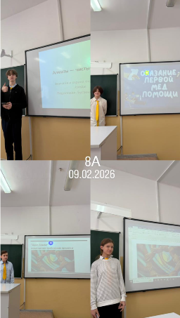 Классный час по  теме: «Новаторство — требование времени»