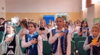 «День шаңырака — День семьи»
