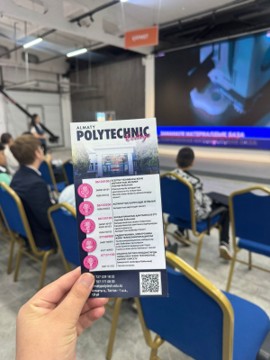 Профориентационная работа