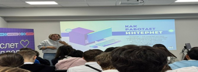 Профориентационая работа